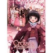 Ikoku Meiro No Croisée (Croisée in a Foreign Labyrinth)