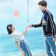 Always Have, Always Will