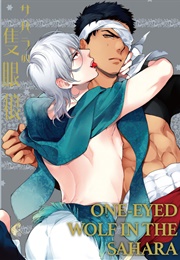 Sahara No Sekiganrou (Soutome, Emu)