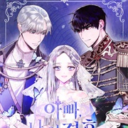 Father,I Don't Want This Marriage