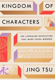 Kingdom of Characters: The Language Revolution That Made China Modern (Jing Tsu)