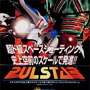 Pulstar