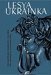 Heritage (Selected Works) (Lesya UKrainka)