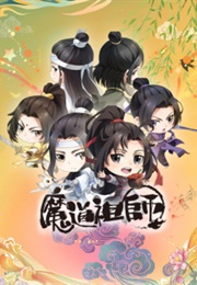 The Founder of Diabolism Q (2020)