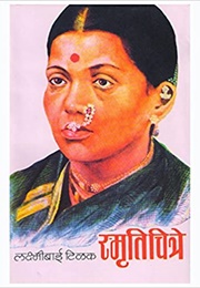 Smruti Chitre (1983)