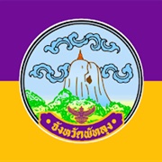 Phatthalung