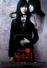 Whispering Corridors 4: Voice (2005)