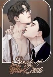 Speak of the Devil (TR, Rice Cakes)