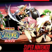 Kouryuu Densetsu Villgust: Kieta Shoujo
