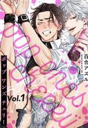 Pop One's Cherry (Yuri Azul)