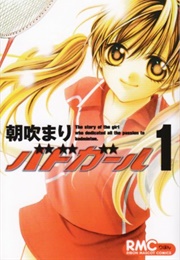 Badminton Girl (Asabuki Mari)