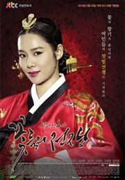 Blooded Palace: The War of Flowers (2013)