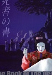 The Book of the Dead (2005)