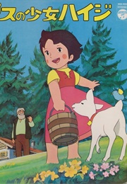 Alps No Shoujo Heidi (1974)