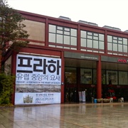 Seoul Museum of History