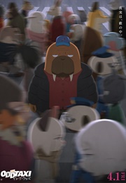 ODDTAXI: In the Woods (2022)