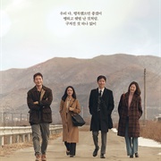 My Liberation Diary (2022)