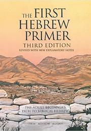 The First Hebrew Primer (Simon, Et Al)