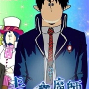 Ao No Exorcist Movie Special