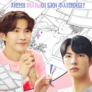 Oh! My Assistant (2022)