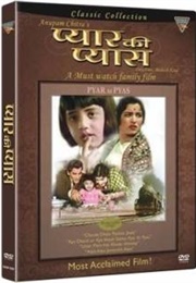 Pyaar Ki Pyaas (1961)