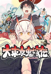 Tokyo Demon Bride Story (Tadaichi Nakama)