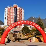 Lanping Bai and Pumi Autonomous County