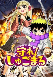 Protect Me, Shugomaru! (Daiki Ihara)