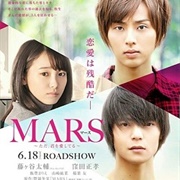 Mars: Tada, Kimi Wo Aishiteru