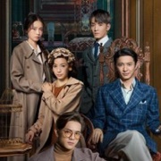 Couple of Mirrors (2021)