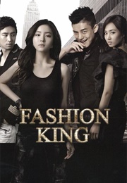 Fashion King (2012)