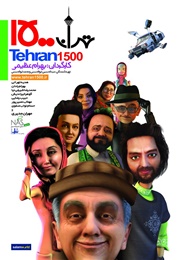 Tehran 1500 (2012)