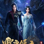 Xue Ying Ling Zhu 3rd Season