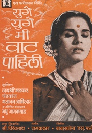 Yuge Yuge Me Vaat Pahili (1965)