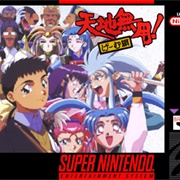 Tenchi Muyou! Game Hen