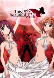 This Ugly Yet Beautiful World (2004)