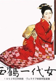 The Life of Oharu (1952)