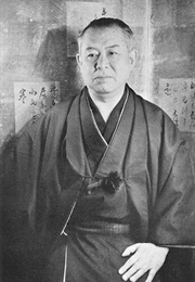 Collected Short Stories (Junichirō Tanizaki)