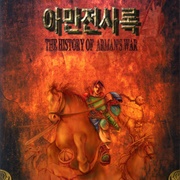The History of Arman's War