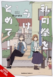 Catch These Hands! (Murata)