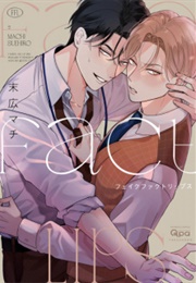 Fake Fact Lips (Suehiro, Machi)