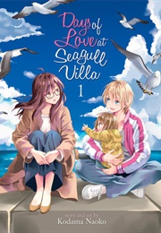 Days of Love at Seagull Villa (Kodama Naoko)