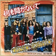 Don't Ask Me No Questions - Lynyrd Skynyrd