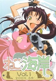 Black Lagoon Omake (2009)