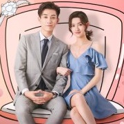 Once We Get Married (2021)