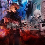 Shuuen No Virche -Error:Salvation-