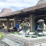 KOA - Kailua-Kona, HI