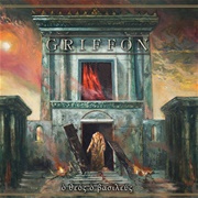 Griffon - Ὸ Θεὀς Ὸ Βασιλεὐς