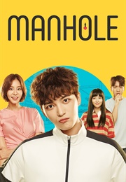 Manhole (2017)