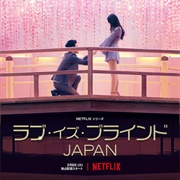 Love Is Blind: Japan